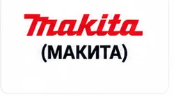 Makita