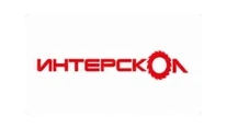 ИНТЕРСКОЛ