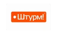 Штурм